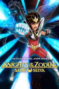 Saint Seiya: Los Caballeros del Zodiaco